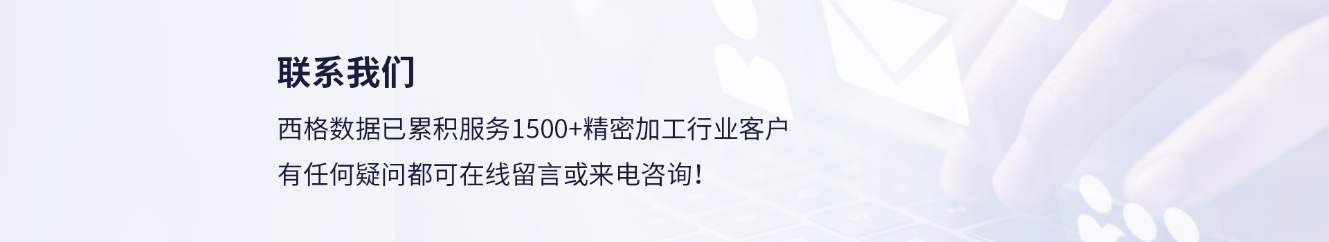 咨询留言